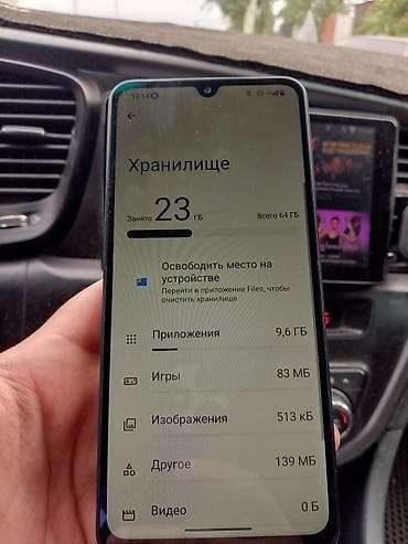 ps2 android: Poco C71, Б/у, 64 ГБ — 3
