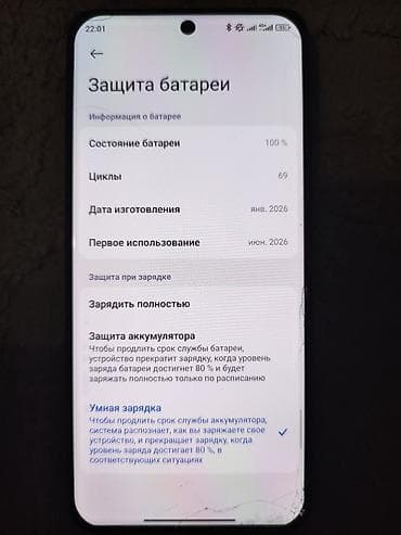 iphone s7: Redmi, Redmi Note 15 Pro, Б/у, 256 ГБ, цвет - Черный, 2 SIM — 4