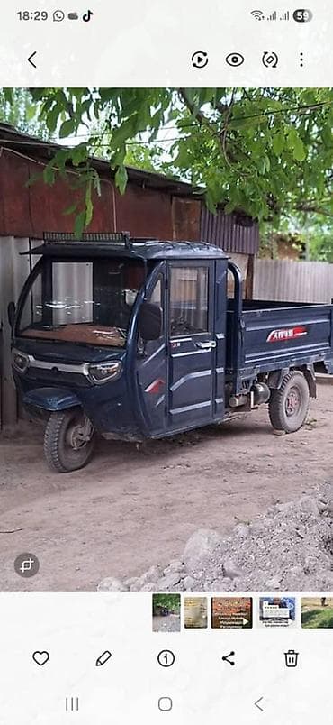 мицубиси спайс стар: Легкий грузовик, 1,5 т — 1