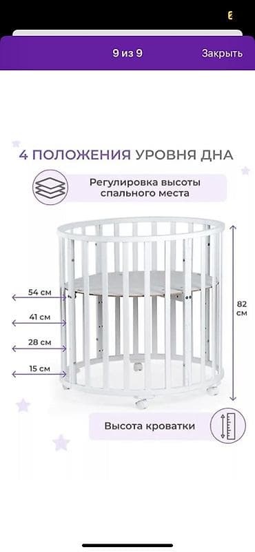 детские вещи с: Детская кровать трансформер, Другой тип, цвет - Белый — 3