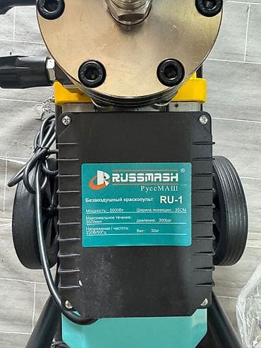 Инструменты: Безвоздушный аппарат для покраски, В наличии — 5