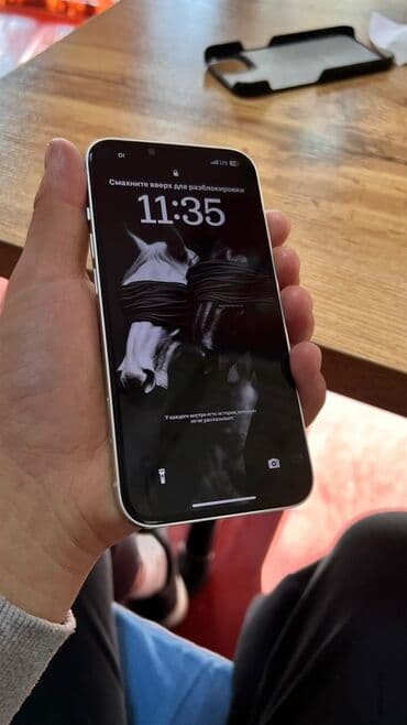 телефон ош айфон: IPhone 13, Новый, 128 ГБ, Белый, Чехол, 88 % — 5