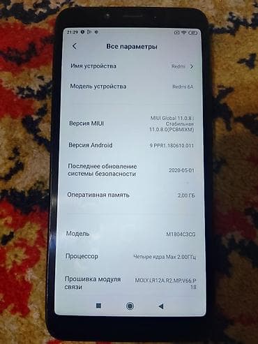 a 20 s: Redmi, Redmi 6A, Б/у, 16 ГБ, цвет - Черный, 2 SIM — 1
