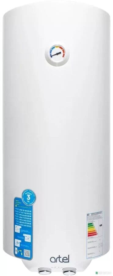 кипятильник цена бишкек: Накопительный водонагреватель Объем бака: 50 л, Новый — 1