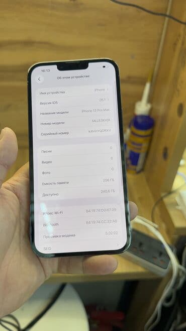 поко х7 цена бишкек: IPhone 13 Pro Max, Б/у, 256 ГБ, 93 % — 8