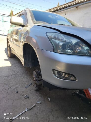 на хариер: Без выезда — 3