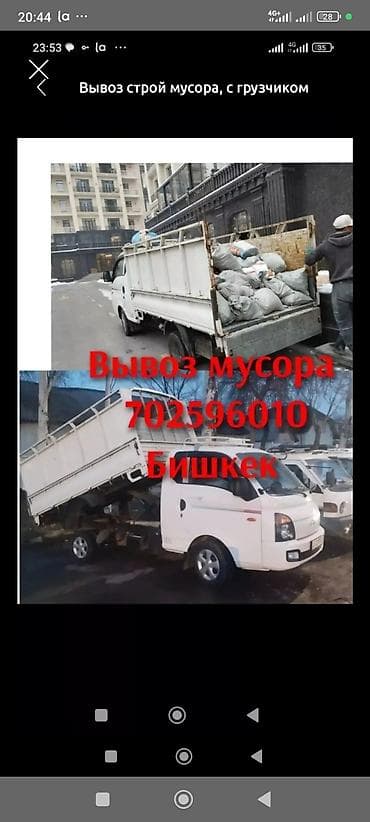 Портер Такси Портер Такси Портер Такси Портер Такси Портер Такси at lalafo.kg Портер Такси Портер Такси Портер Такси Портер Такси Портер Такси