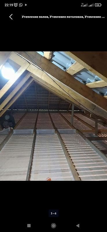 мини вата: Утепление полов, потолков и чердаков Профессиональное устройство — 1