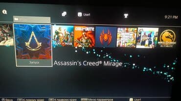 Nintendo 3DS: Продаю мощную игровую приставку PlayStation 4 Pro в отличном — 3