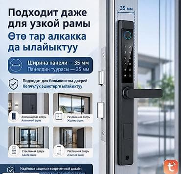 gps tracker: Умный замок — версия Tuya Wi‑Fi с длинной ручкой и поддержкой 9 — 3