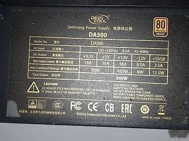 Электрондук китептер: Азыктандыруу блогу, Колдонулган, DeepCool, 500 Вт, 80 Plus, 500 Вт — 2