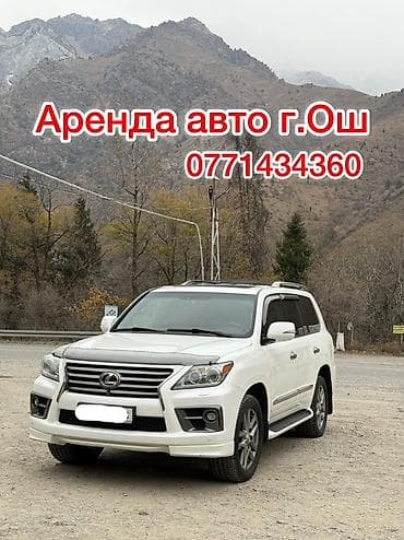 малар: Аренда авто в Оше Доступны комфортные и вместительные автомобили для — 2