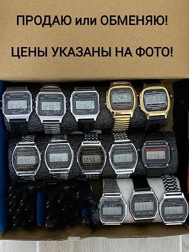 Продаю Советские мужские часы модели "Электроника". Обмен интересует