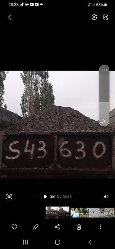 Гравир мытый мелкий песок камень глина отцеф щебень at lalafo.kg Гравир мытый мелкий песок камень глина отцеф щебень