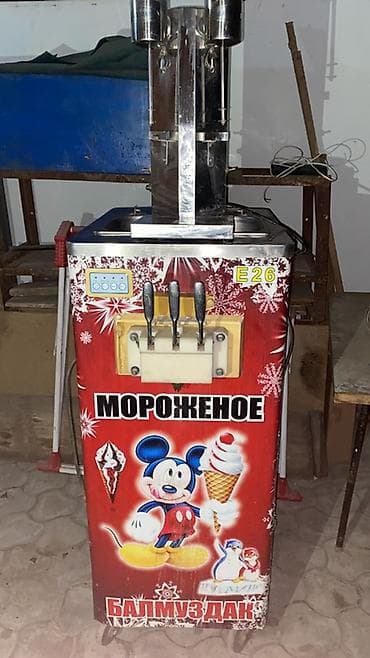 Аппарат для мягкого мороженого (настольный/напольный с колесами) -