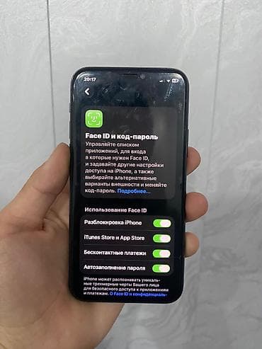 oppo a5: IPhone 11 Pro, Б/у, 64 ГБ, Чехол — 3