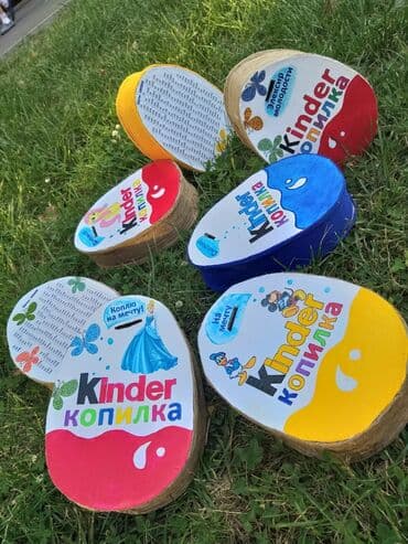 игрушечная кухня для детей: Киндер - Копилка "Коплю на мечту" Цены зависят от размера копилки! От — 1