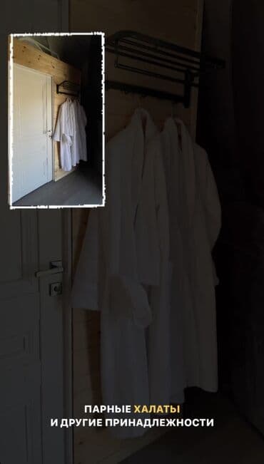 дома теплоключенка: 🌲⛷️Горнолыжная база Каракол !!!!Купольный глэмпинг‑дом на панорамной — 7