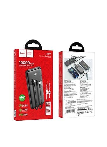 meta quest 2: Power Bank HOCO DB99 Way 22.5W PD20W power bank with cable(10000mAh) — 5