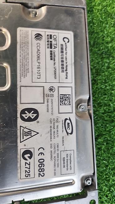 bmw 5 e60: Эбу сист . Зарядки громкой связи е70 84 10 9 —162 —982 Год 2007 В — 5