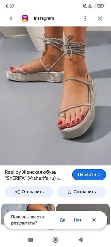 Айымдардын бут кийими: Босоножки,кто разбирается,знает бренд,цена за все — 2