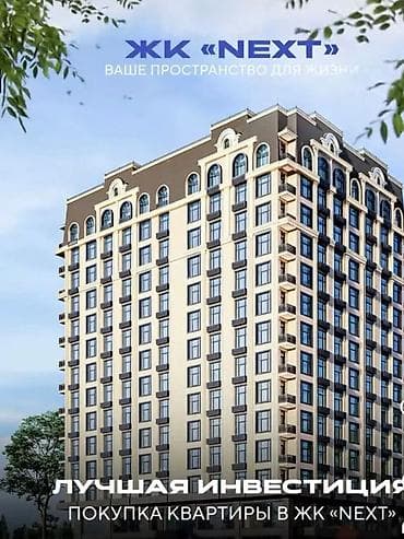 Продажа квартир: 3 комнаты, 140 м², Элитка, 10 этаж, Готовая ПСО (под самоотделку) — 4