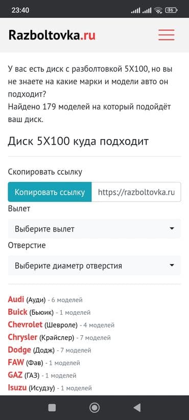 Диски: Литые Диски R 16 Borbet, Комплект, отверстий - 5, Б/у — 4