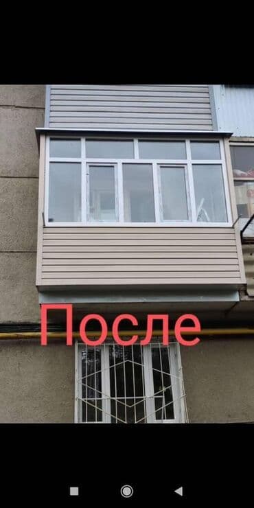 двери на балкон: Пластиковое окно на заказ, Тип окна: Балконные, Бесплатная установка, Без рассрочки — 5