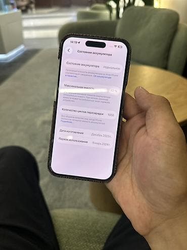 redmi note 15: Срочно продаю IPhone 15 Pro 256 гб
Коробка есть — 3