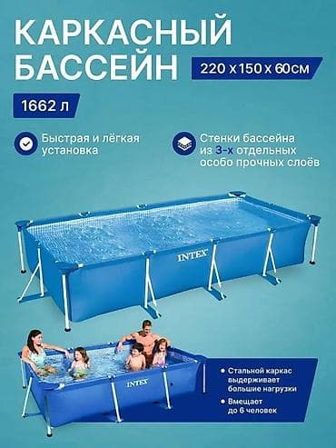раця: Каркасный бассейн Intex - Тип: прямоугольный каркасный бассейн - — 6