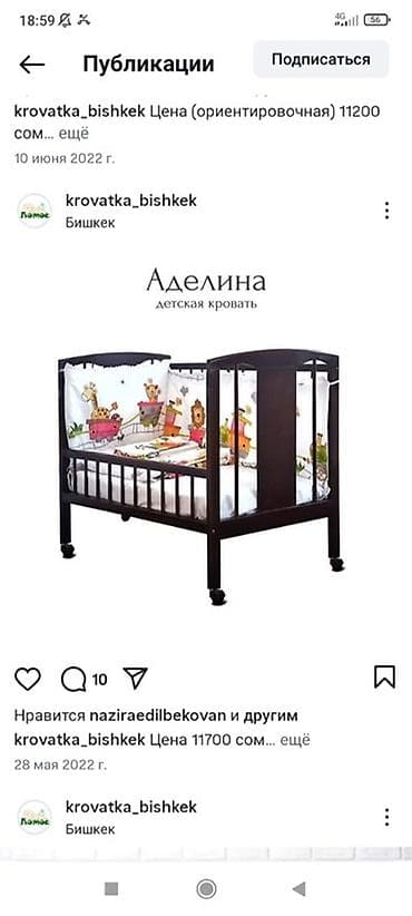 паяльник пластика: Манеж-кровать, Б/у, С комодом, Дерево — 1