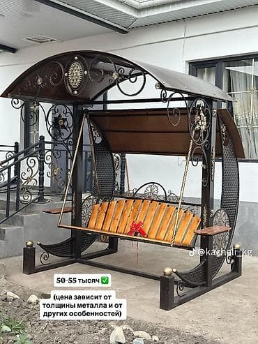 качели для взрослых: Садовые качели Металл, Со спинкой, С крышей — 1