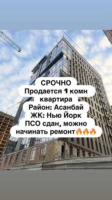 агенство по недвижимости: 1 комната, 47 м², Элитка, 9 этаж, ПСО (под самоотделку) — 1