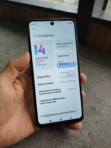 honor 8: Redmi, Redmi Note 9S, Б/у, 64 ГБ, цвет - Синий, 2 SIM — 6