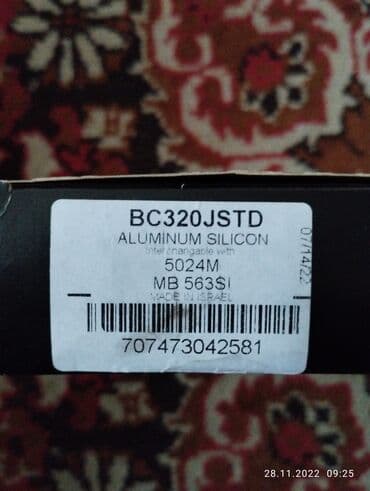 Вкладыши Jeep 1997 г., Новый, Оригинал, США