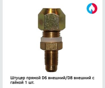 антикоррозийное покрытие: Трубка Toyota 2024 г., Новый, Оригинал — 1