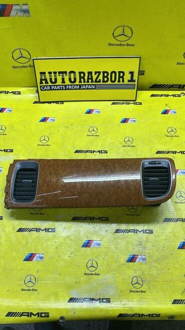 запчасти для хонда степ рф 1: Дефлектор воздуховода Honda Б/у, Оригинал, Япония — 1