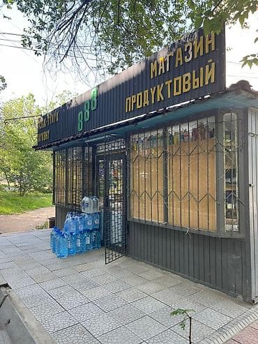 g shop: Срочно продаются Павильон очень ходовой места и разкрученный — 4
