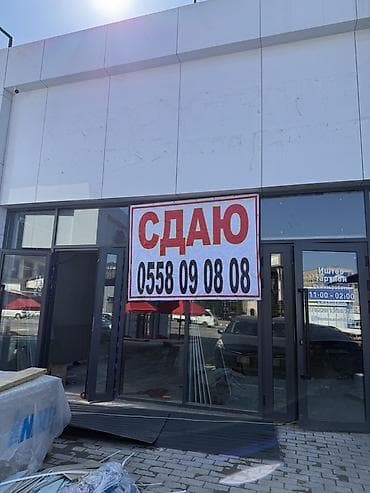 Сдаётся коммерческое помещение 55 кв/м в современном здании с