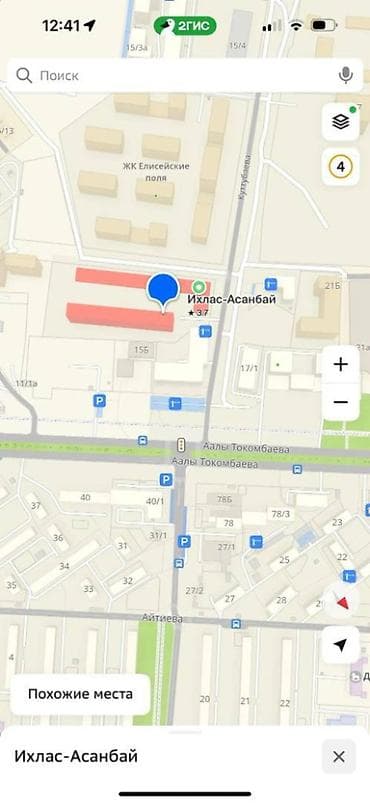 без ан: Строится, Элитка, 1 комната, 42 м² — 4