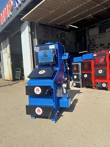 зол: Твердотопливный котёл Для дома, Тип управления: Автоматический — 3