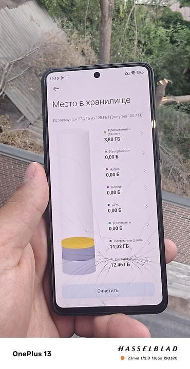 mi5s: Xiaomi, Mi 12 Lite, Б/у, 128 ГБ, цвет - Черный, 2 SIM — 5