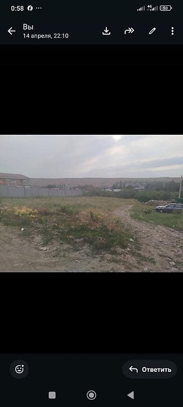 участок малиновка: 13 соток, Для строительства, Красная книга — 5