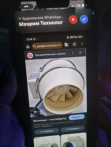 blend group: Канальный осевой вентилятор для систем вентиляции. - Тип: канальный — 1