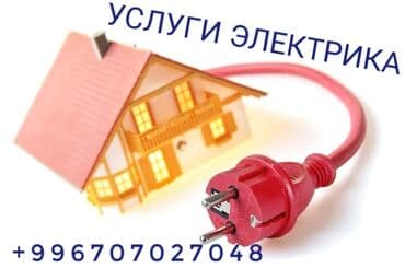 форель цена за 1 кг бишкек: Электрик | Установка счетчиков, Установка стиральных машин, Демонтаж электроприборов Больше 6 лет опыта — 5