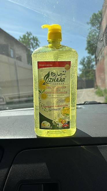 химическое сырье купить: Чистящее средство: Антижир, Для окон, Для туалета, Оптом — 5