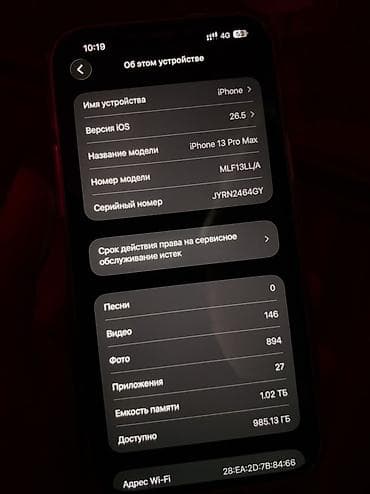 iphone 11 76: IPhone 13 Pro Max, Б/у, 1 ТБ, Sierra Blue, Чехол, 98 % — 3