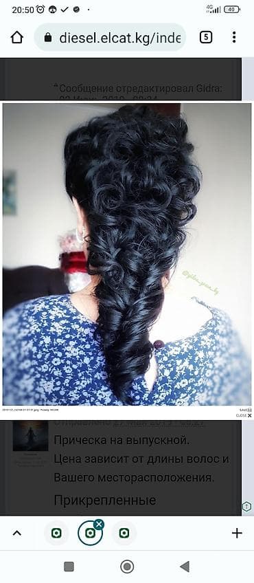 Парикмахер на выезд! Мужские \ Женские - стрижки Детские / at lalafo.kg Парикмахер на выезд! Мужские \ Женские - стрижки Детские /