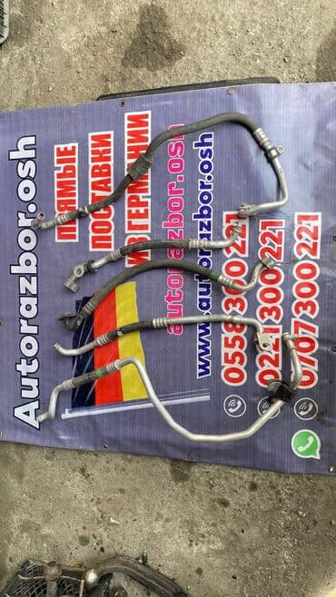 фреон авто кондиционера: Кондиционер Mercedes-Benz 2001 г., Колдонулган, Оригинал, Германия — 3