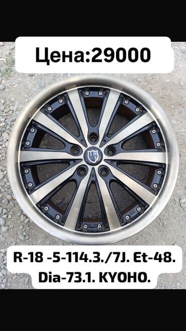 сколько стоят серебряные ложки: Куйма Дисктер R 18 Комплект, Колдонулган — 7